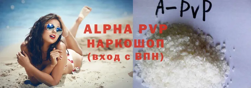 Alpha-PVP СК КРИС  Тверь 