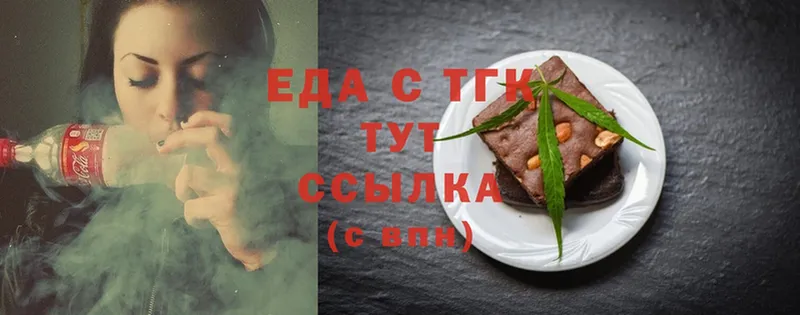 продажа наркотиков  Тверь  Canna-Cookies марихуана 