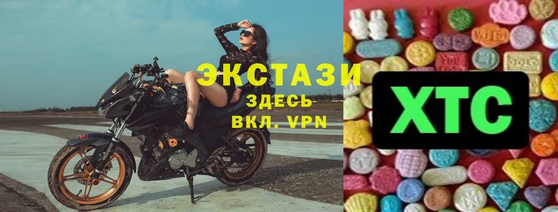 Экстази 280 MDMA  Тверь 