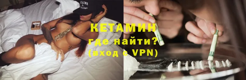 КЕТАМИН ketamine  Тверь 