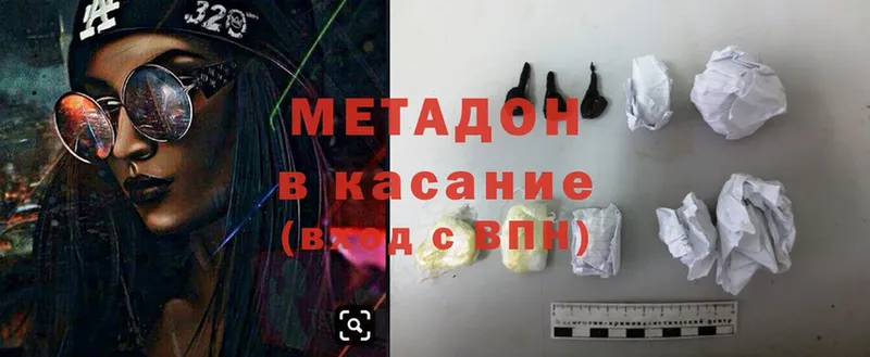 дарнет шоп  Тверь  Метадон methadone 